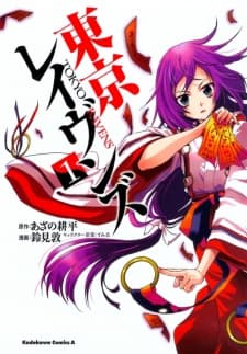 Tokyo Ravens cover