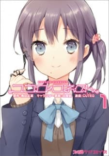 Kokoro Connect cover