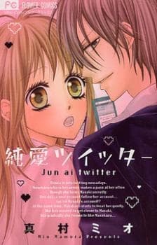 Junai Twitter cover