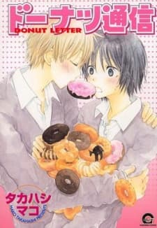Donut Tsuushin cover