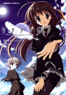 Sakura no Uta: The tear flows because of tenderness. cover