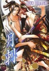 Mumyoutou cover