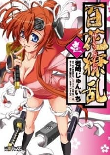 Hyakka Ryouran: Samurai Girls cover