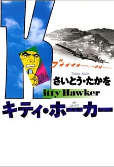 Kitty Hawker cover