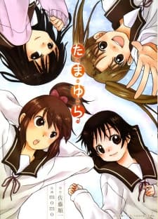 Tamayura cover