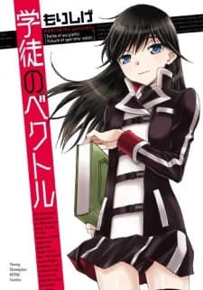 Gakuto no Vector cover