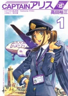 Captain Alice cover