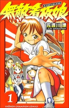 Noodle Fighter Miki cover