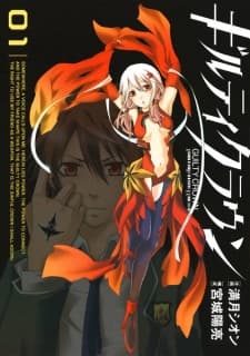 Guilty Crown cover