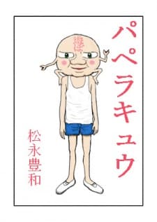 Paperakyu cover