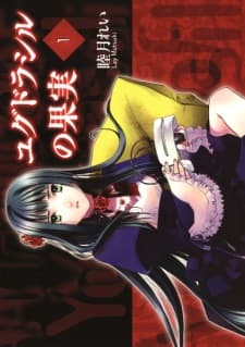 Yggdrasil cover