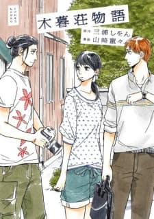 Koguresou Monogatari cover