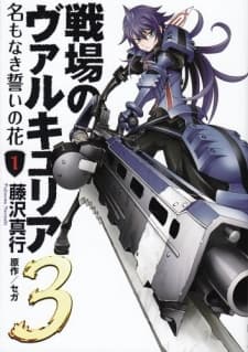 Senjou no Valkyria 3: Na mo Naki Chikai no Hana cover