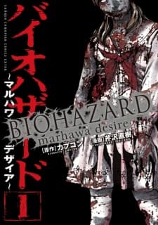 Resident Evil: The Marhawa Desire cover
