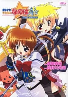 Mahou Shoujo Lyrical Nanoha A's cover