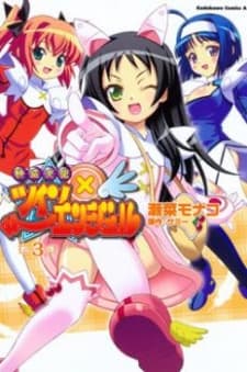 Kaitou Tenshi Twin Angel cover