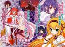 Seirei Tsukai no Blade Dance cover