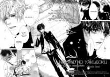 Nidome no Yakusoku cover