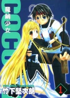 Cocoon cover
