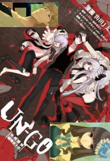UN-GO Haisen Tantei Yuuki Shinjuurou cover