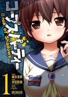 Corpse Party: Book of Shadows cover