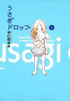 Bunny Drop cover