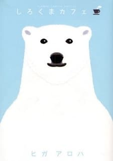 Polar Bear Café cover
