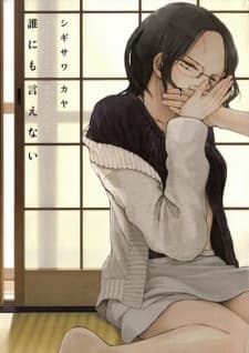 Darenimo Ienai cover