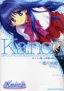 Kanon: Honto no Omoi wa Egao no Mukougawa ni cover