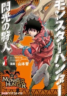 Monster Hunter: Flash Hunter cover