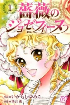 Josephine the French Rose cover