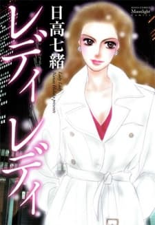 Lady Lady cover