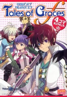 Tales of Graces f 4-koma KINGS cover