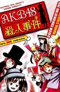 AKB48 Satsujin Jiken cover