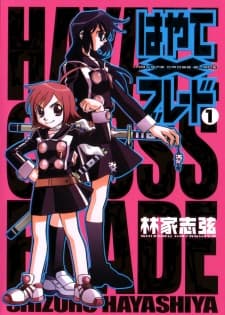 Hayate x Blade cover