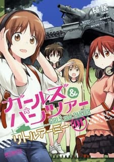 Girls und Panzer: Little Army cover