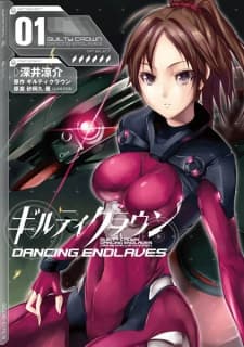 Guilty Crown: Dancing Endlaves cover