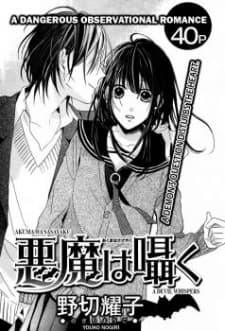 Akuma wa Sasayaku cover