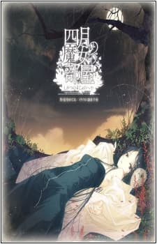 Shigatsu no Majo no Heya cover