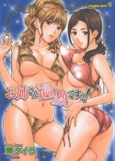 Oneesan Kageki Desu! cover