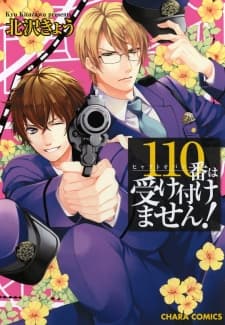 110-Ban wa Uketsukemasen! cover