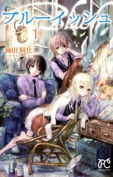 Bluish cover