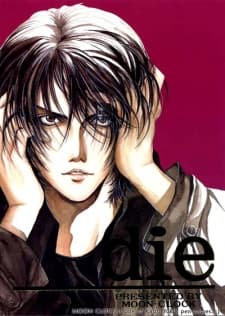 Chikashitsu cover