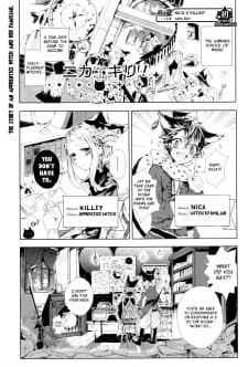 Nika Kiri! cover