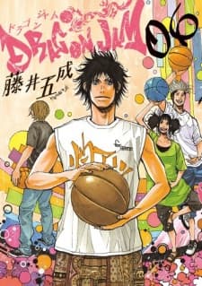 Dragon Jam cover
