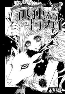 Kodoku na Tonakai cover