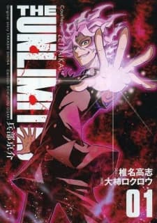 THE UNLIMITED: Hyoubu Kyousuke cover