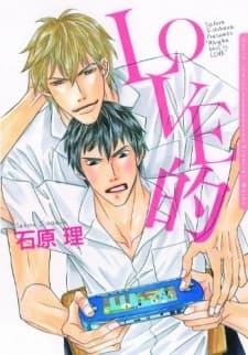 Love Teki cover