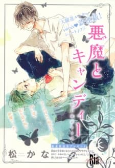 Akuma to Candy cover
