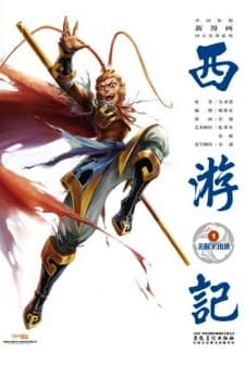 Xi You Ji cover